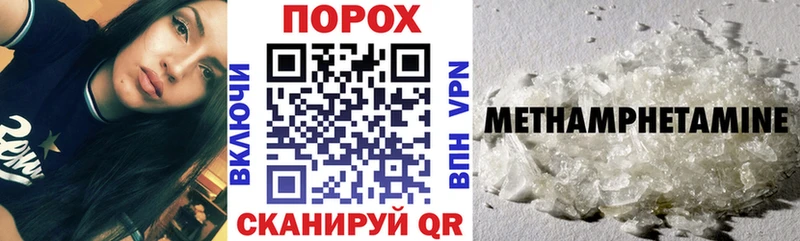 Amphetamine 97% МЕГА зеркало Демидов