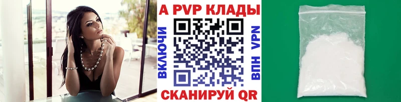 мега рабочий сайт  Демидов  APVP СК КРИС  даркнет сайт 