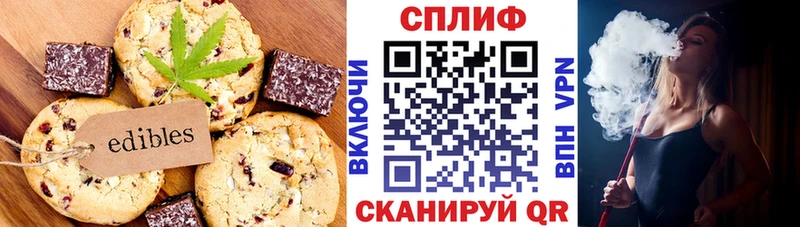 Canna-Cookies марихуана  Демидов 