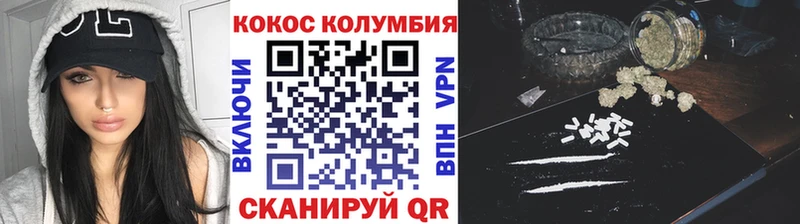 как найти закладки Демидов Cocaine 99%