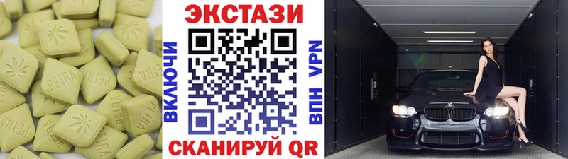 дарнет шоп  Демидов  ЭКСТАЗИ DUBAI 