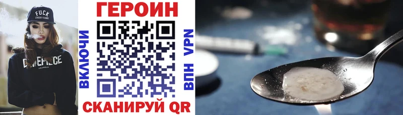 ссылка на мегу как войти  Демидов  Героин Heroin 