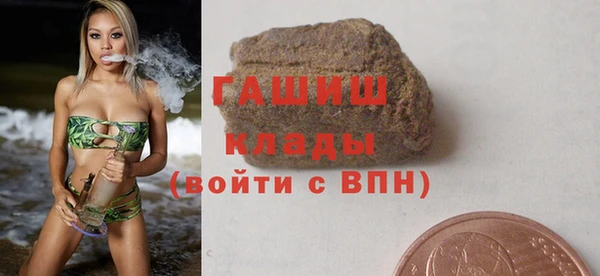 экстази Белокуриха