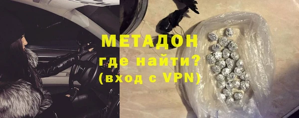 экстази Белокуриха