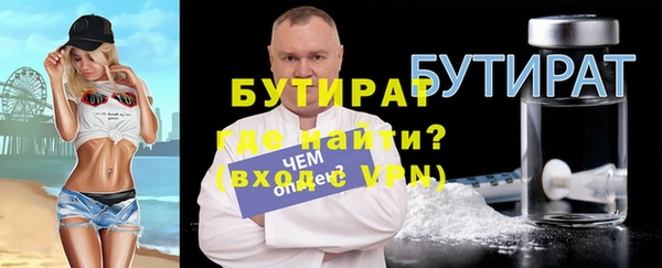 марки lsd Белоозёрский
