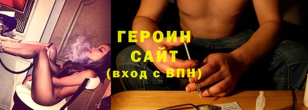 экстази Белокуриха