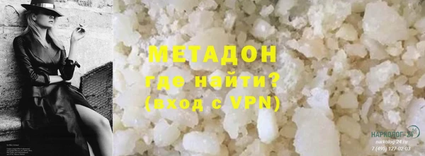 экстази Белокуриха