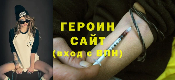экстази Белокуриха