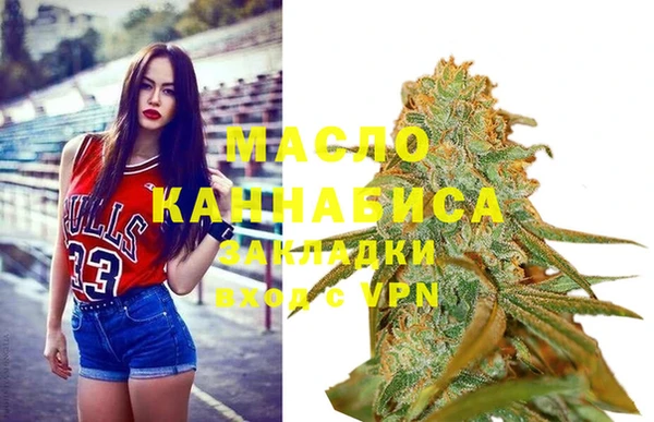 экстази Белокуриха