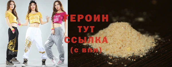 марки lsd Белоозёрский