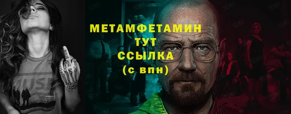 прущая мука Саяногорск