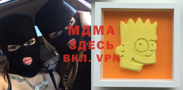 марки lsd Белоозёрский