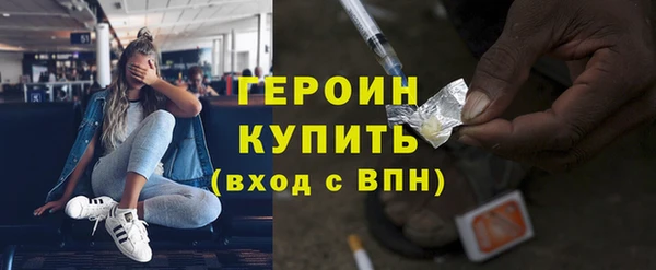 экстази Белокуриха