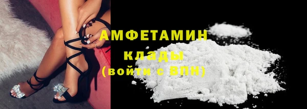 экстази Белокуриха