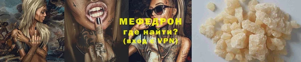 экстази Белокуриха