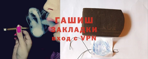 apvp Беломорск