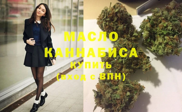 экстази Белокуриха