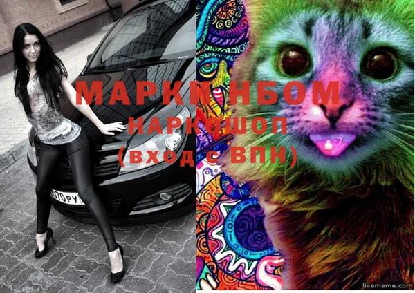 марки lsd Белоозёрский