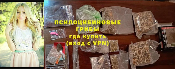 марки lsd Белоозёрский