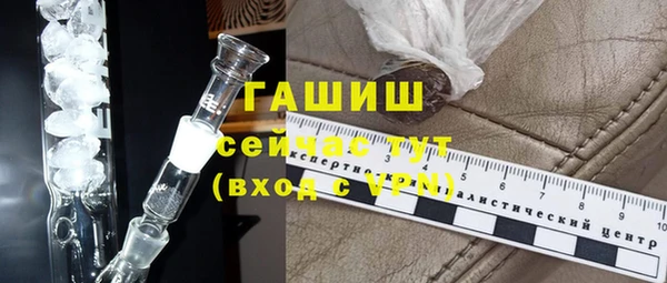 экстази Белокуриха
