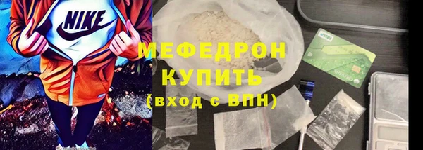 экстази Белокуриха