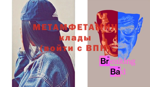 экстази Белокуриха