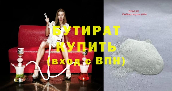 экстази Белокуриха