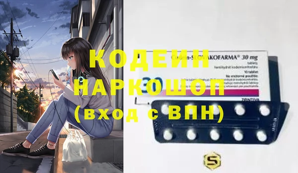 экстази Белокуриха