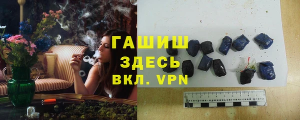 марки lsd Белоозёрский