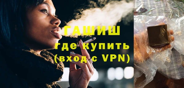 марки lsd Белоозёрский