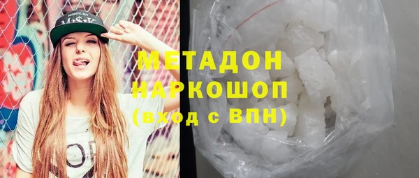 марки lsd Белоозёрский