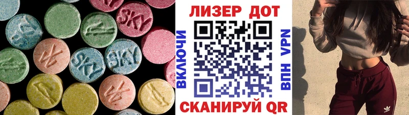 LSD-25 экстази кислота  Демидов 