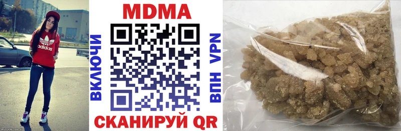 MDMA молли  Демидов 