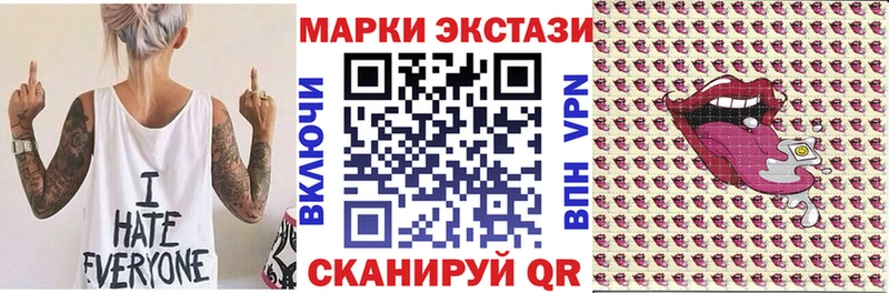 Марки NBOMe 1500мкг  Демидов 